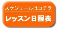 ���b�X�������\