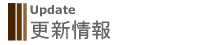 �X�V���